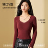 【美体修身❗️锁温蓄热】石墨烯发热保暖内衣女带胸垫一体式8867长袖内搭上衣打底衫冬季。ja 商品缩略图3