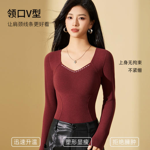 【美体修身❗️锁温蓄热】石墨烯发热保暖内衣女带胸垫一体式8867长袖内搭上衣打底衫冬季。ja 商品图3