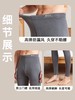 【第二套0元 保暖硬牌子 轻盈柔软显瘦】雪中飞男女款德绒保暖锁温秋裤保暖裤（加购两套自动满减） 商品缩略图2