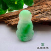 派瑞翡翠 翡翠观音 糯冰 浅绿 商品缩略图1