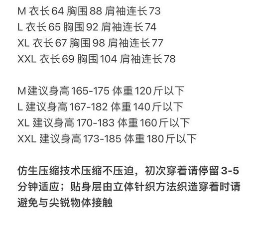 原单正品XB 向导连帽运动夹克 户外运动专属，满身科技的衣服，视网膜高清一体纺织科技

理想的中间层

蓝色/绿色 M-XXL

原价2000➕ 商品图14