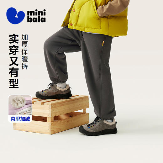 迷你巴拉巴拉男女童裤子2025冬新品内里加绒舒适无感腰头宽松长裤 商品图0