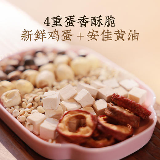 【八珍华夫脆】健康零食| 八珍好酥脆 格格都对味 保质期9个月 商品图2