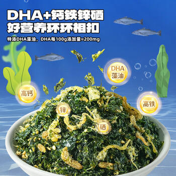 小鹿蓝蓝DHA鳕鱼肉松拌饭海苔碎40g儿童零食宝宝营养调味下饭佐餐寿司材料 商品图1
