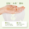 安姑娘｜洋甘菊舒缓补水面膜 无香味 补水舒缓肌肤保湿润泽改善粗糙5片/盒牡丹纤维凝胶膜布 商品缩略图4