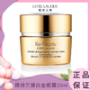 Estee Lauder 雅诗兰黛白金眼霜15ml 香港直邮 商品缩略图0