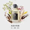 【木质香】法国 CREED恺芮得 尊贵沉香香水 50ml/100ml 商品缩略图1