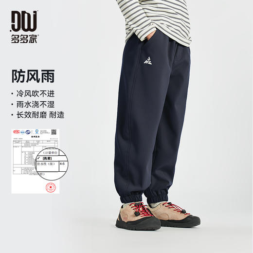 【件件底价，童装双倍积分】多多家男童加绒裤子三防滑雪裤2025秋冬新款儿童男孩一体绒休闲裤9818 商品图0