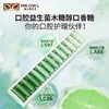 猫头鹰木糖醇口香糖系列 商品缩略图1