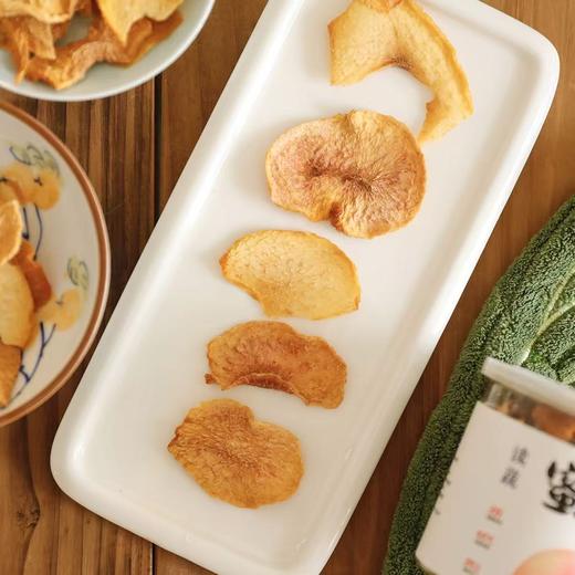 蜜桃干|情圆自产|低温烘干| 商品图1