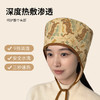 【艾虎热灸帽】电加热艾草热敷头部头疗艾灸帽 商品缩略图1