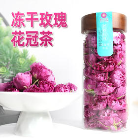 冻干玫瑰花冠茶25g玻璃瓶装