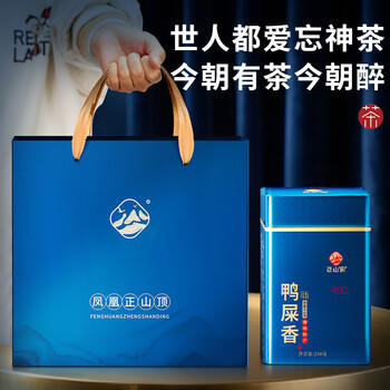正山顶乌龙茶顶蓝凤凰单枞鸭屎香一级500g足火礼盒茶叶自饮严选品质 /水饮冲调 /茗茶 /乌龙茶 商品图0