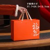 福气【橙.2圆罐】22元1套.整箱13套 商品缩略图4