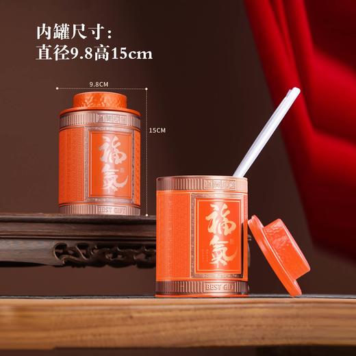 福气【橙.2圆罐】22元1套.整箱13套 商品图3