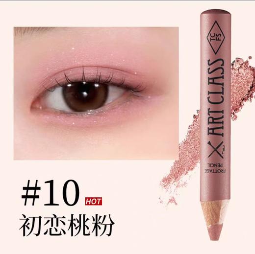 韩国too cool for school 涂酷卧蚕笔女闪粉珠高光提亮二合一 商品图5