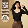 【美体修身❗️锁温蓄热】石墨烯发热保暖内衣女带胸垫一体式8867长袖内搭上衣打底衫冬季。ja 商品缩略图0