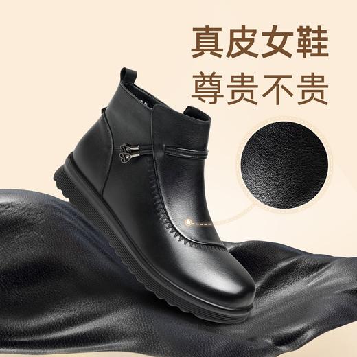 信诺妈妈鞋女加绒保暖高帮棉鞋2025冬季新款软底舒适休闲真皮短靴5M659-1D 商品图1