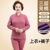 中老年女士保暖内衣妈妈套装开衫对襟三层夹棉秋衣秋裤 商品缩略图9