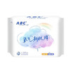 【卫生巾】ABC 氧气新肌棉日用棉柔240mm卫生巾 8片/包 商品缩略图0