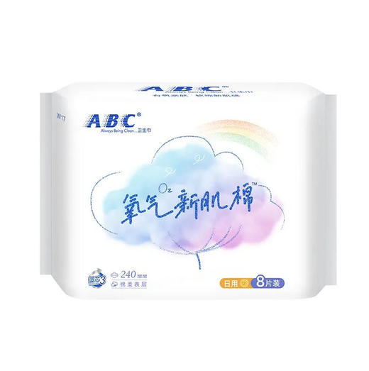 【卫生巾】ABC 氧气新肌棉日用棉柔240mm卫生巾 8片/包 商品图0