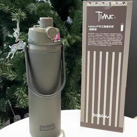 (包邮)花伴森Bablov提手吸管保温杯1000ML户外三角（两种颜色）