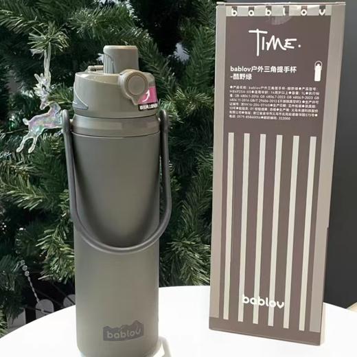 (包邮)花伴森Bablov提手吸管保温杯1000ML户外三角（两种颜色） 商品图0