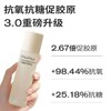 PMPM白松露胶原水乳精华级面部套装（精华水100ml+精华乳80g） 礼物送女友 商品缩略图4