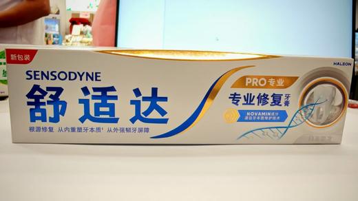 舒适达专业修复美白配方牙膏100克 商品图0