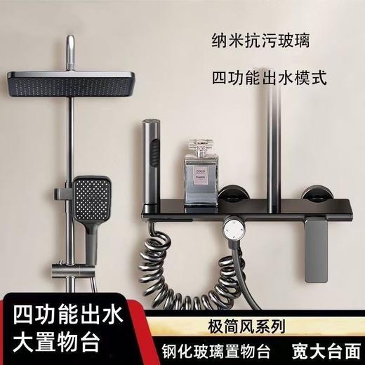 6102  尤莉安四档花洒 枪灰 商品图3