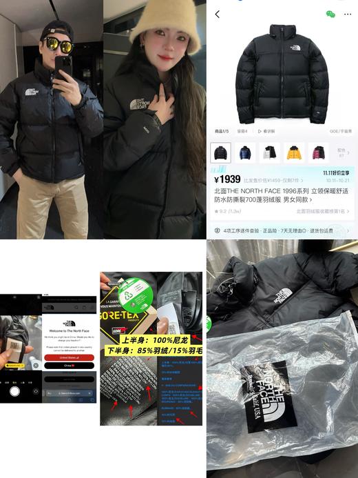 北家1996经典款羽绒服（波哥蕾姐L） 商品图0