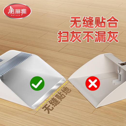 美丽雅铝合金口防风套扫升级四层扫丝不漏灰 商品图4