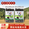 寒乡原 黑木耳 商品缩略图0