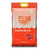 5000分兑换： 中粮五湖珍品长粒香大米 商品缩略图1