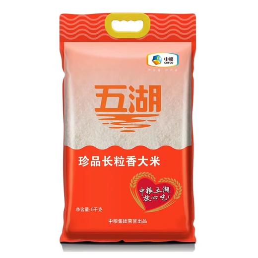 5000分兑换： 中粮五湖珍品长粒香大米 商品图1