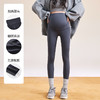 雅黛俪孕妇鲨鱼库加高腰部舒适不勒外穿时尚打底裤 商品缩略图1