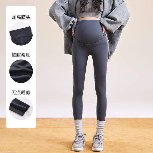 雅黛俪孕妇鲨鱼库加高腰部舒适不勒外穿时尚打底裤 商品图1