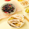 有友 山椒味·醋椒味双味泡凤爪 120g/包 商品缩略图3