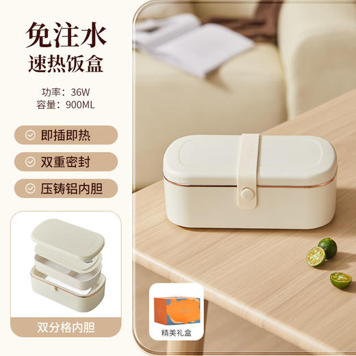 【可插电保温加热饭盒】电热蒸煮电热饭盒自热 上班族办公室热饭菜神器 商品图10