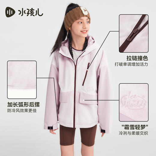 水孩儿童装外套女童2025秋冬新品大童三防加绒厚风衣户外连帽上衣 商品图3