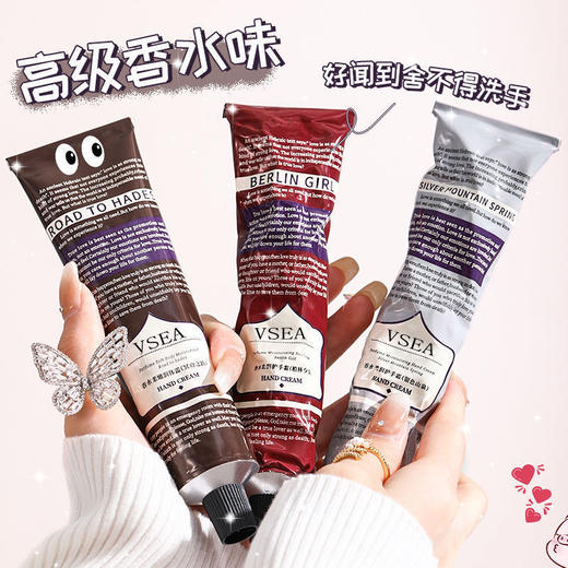 【贼好闻❗️秋冬必备】Aa VSEA正品护手霜秋冬滋润保湿嫩白补水保湿大容量。ja 商品图1