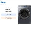 海尔EG100PRO86S直驱超薄变频滚筒洗衣机10kg全自动洗脱一体家用 商品缩略图0
