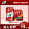【乌苏秒杀日】红乌苏啤酒330ml*12罐 商品缩略图0