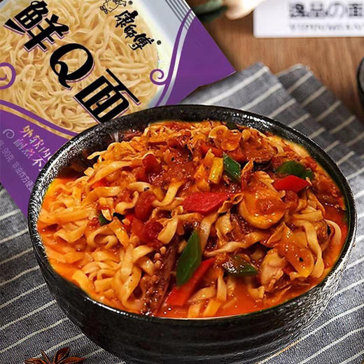 康师傅鲜Q面韭叶型餐饮用速食面整箱30包*90克独立袋非油炸方便面 康师傅鲜Q面90g*30袋/箱 商品图3