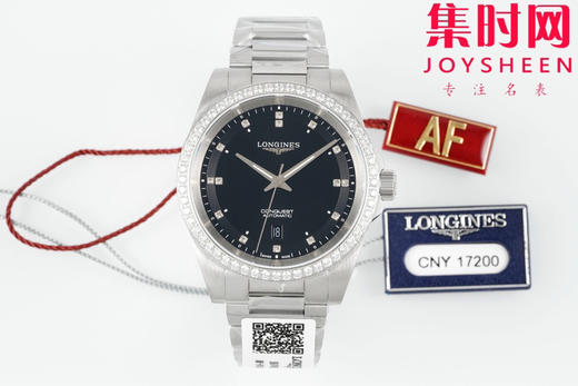 浪琴新款 AF康卡斯悦动41系列 钻圈款 男士腕表 商品图0