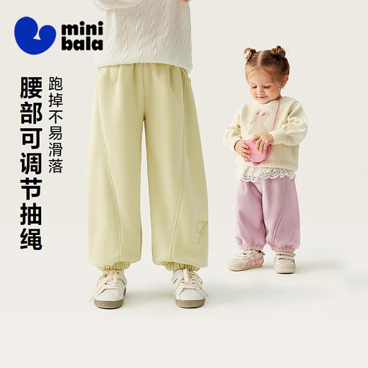 迷你巴拉儿童裤子宝宝女童2025冬新款保暖可调节加绒长裤 商品图1