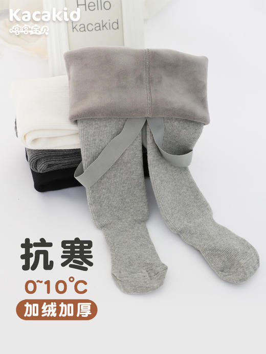 【特厚金丝绒抗寒不起球❗️母婴品质无荧光】冬季a类棉婴儿背带连裤袜子男女童儿童加厚加绒宝宝打底举重裤子。hc 商品图2