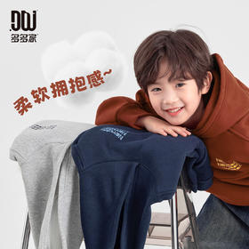 【件件底价，童装双倍积分】多多家男童加绒卫衣连帽2025秋冬季新款儿童冬装男孩一体绒洋气潮11180