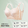 雅黛俪内衣女大胸显小收副乳防下垂性感蕾丝调整型文胸大码全罩杯 商品缩略图4