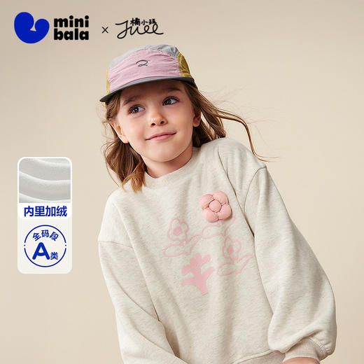 【艺术家联名】迷你巴拉女童儿童卫衣2025冬新品柔软保暖可爱上衣 商品图0